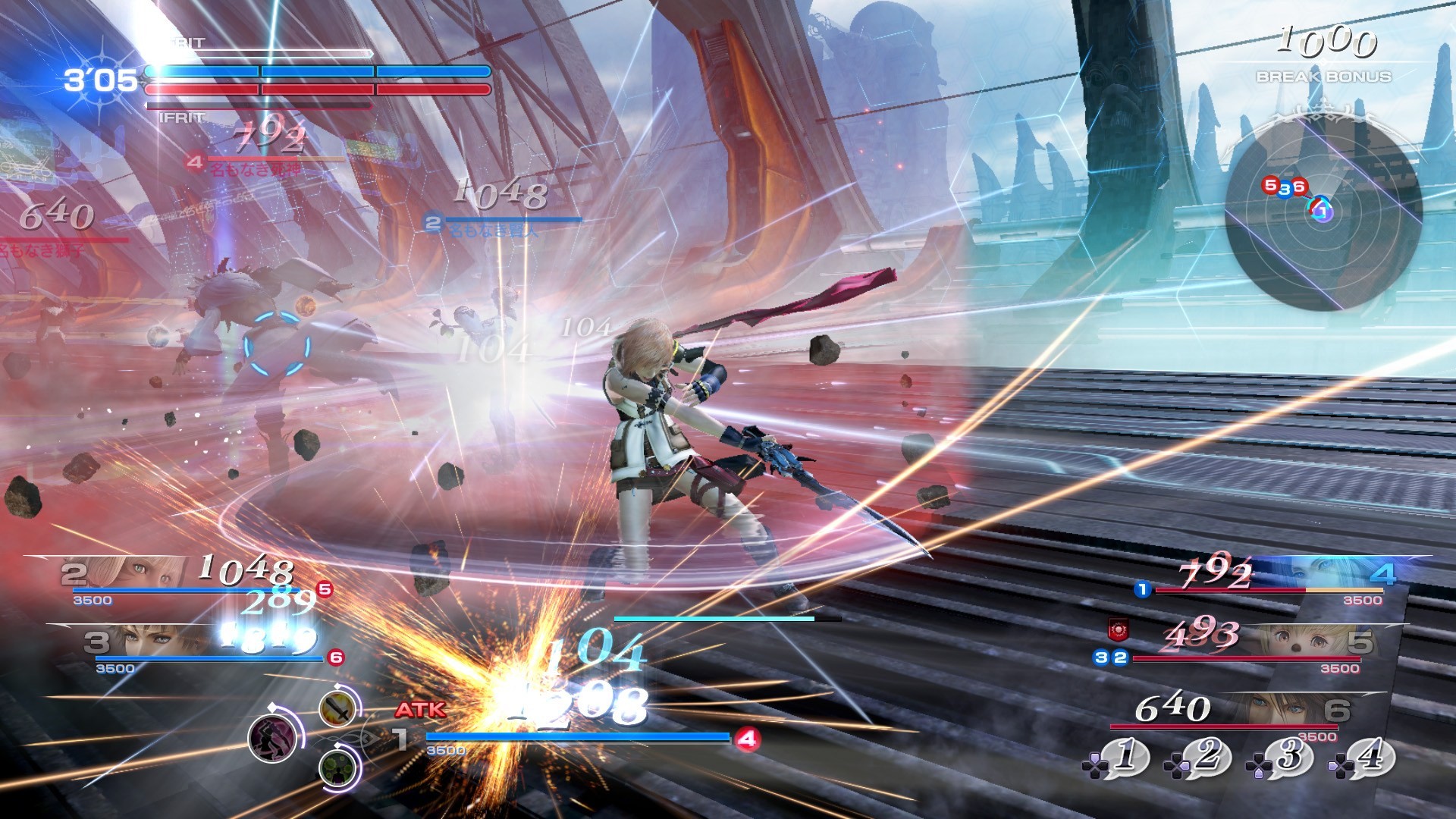 Dissidia Final Fantasy NT